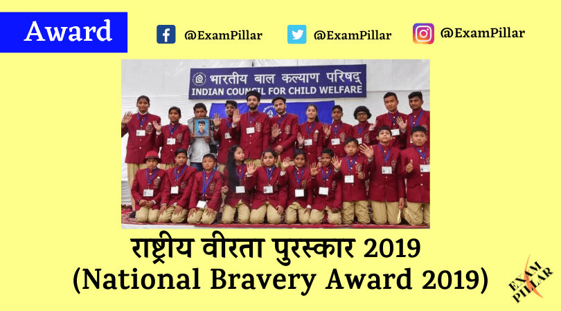National Bravery Award 2019