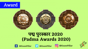 Padma Awards 2020