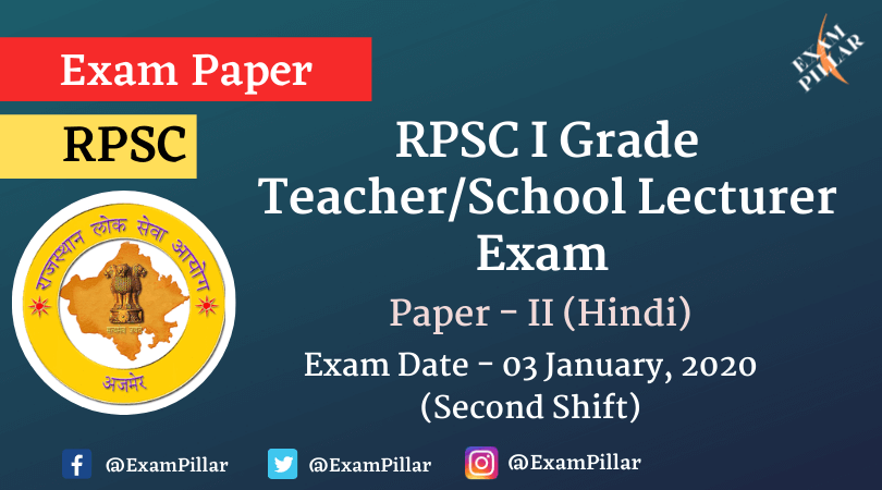 RPSC 1st Grade Teacher Hindi Question Paper 2020 (Answer Key)