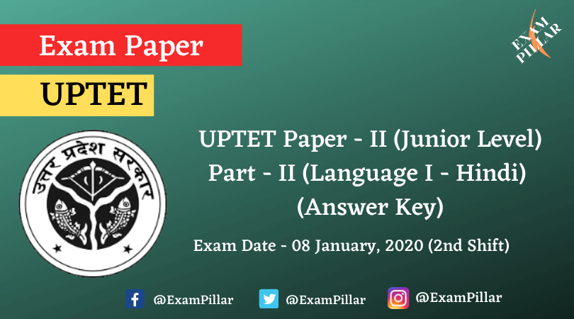 UPTET Exam 08 Jan 2020 Paper 2 Answer Key