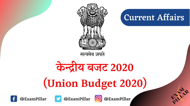 Union Budget 2020