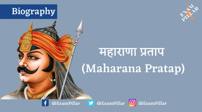 Biography of Maharana Pratap