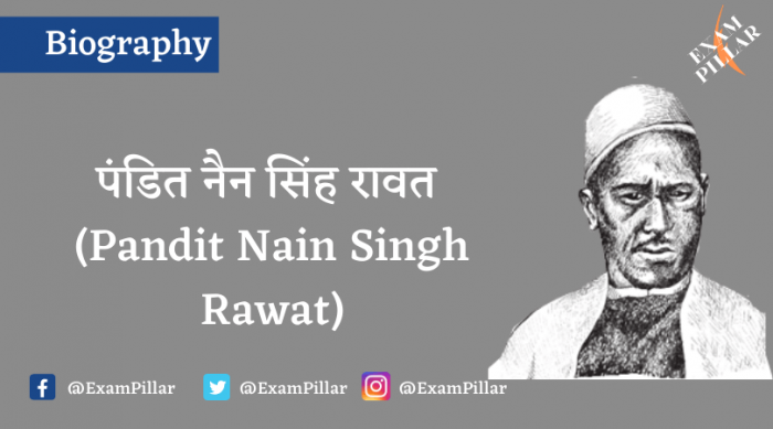 Pandit Nain Singh Rawat