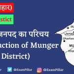 Introduction of Munger District