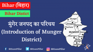 Introduction of Munger District