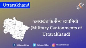 Military Cantonments of Uttarakhand