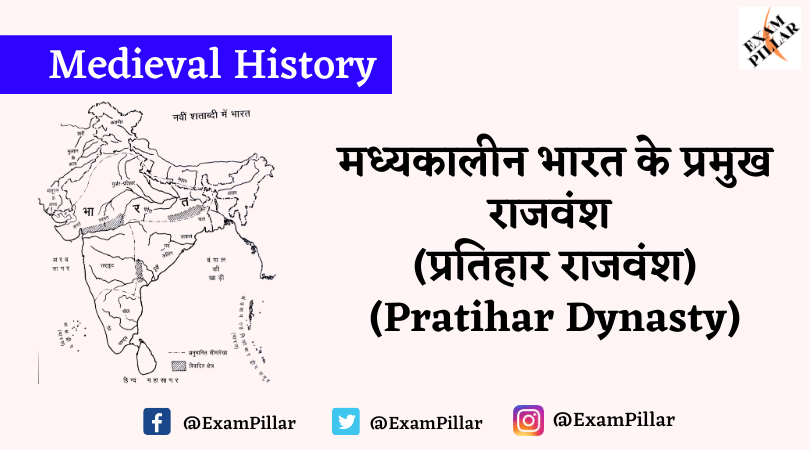 Pratihar Dynasty
