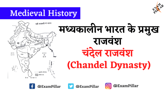 Chandel Dynasty