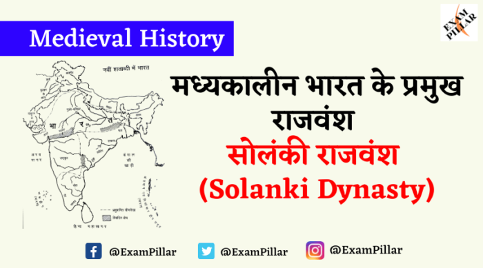 Solanki Dynasty