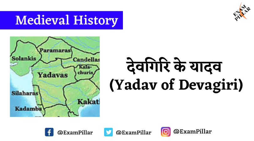Yadav of Devagiri