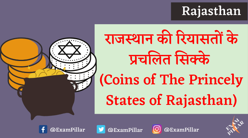 Coins of The Princely States of Rajasthan