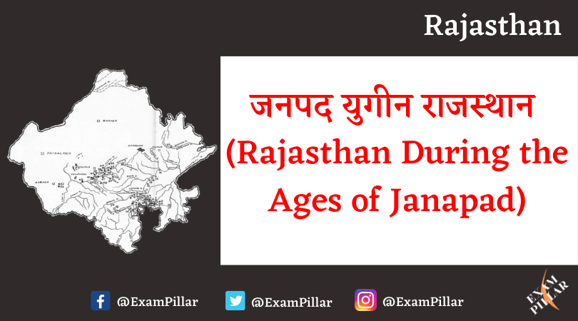 Rajasthan during the ages of Janapad