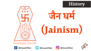 Jainism