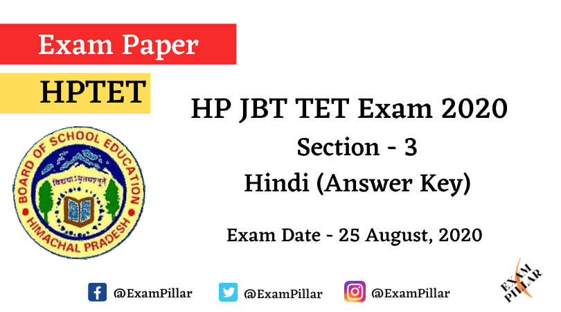 HP JBT TET Exam 2020 – Hindi (Answer Key)