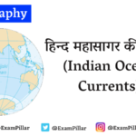 Indian Ocean Currents