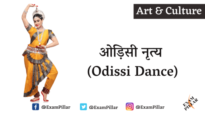 Odissi Dance