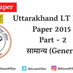 Uttarakhand LT Exam Paper 2015 (General) Answer Key