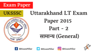 Uttarakhand LT Exam Paper 2015 (General) Answer Key