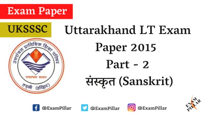 Uttarakhand LT Exam Paper 2015 (Sanskrit) Answer Key