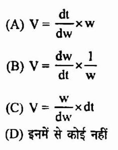 Uttarakhand LT Science Exam Paper