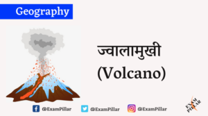 Volcanic