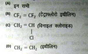 UP POLYTECHNIC Answer Key