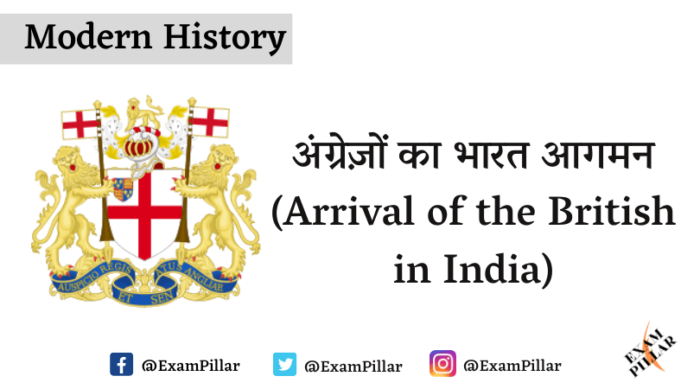 Arrival of the British in India