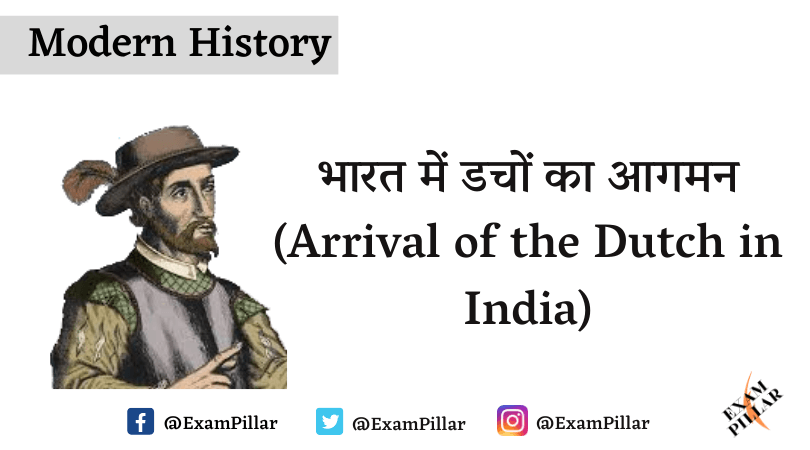 Arrival of the Dutch in India