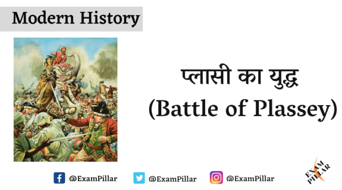 Battle of Plassey