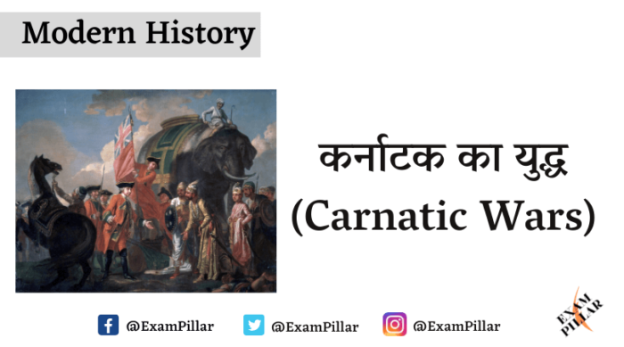 Carnatic Wars