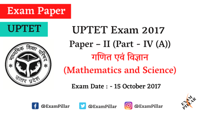 UPTET Exam 2017 Paper – II Answer Key