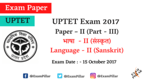 UPTET Exam 2017 Paper – II Answer Key