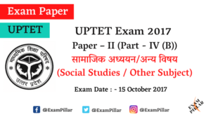 UPTET Exam 2017 Paper – II Answer Key