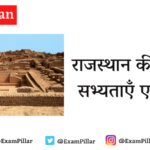 Ancient Civilizations and Sites of Rajasthan