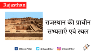 Ancient Civilizations and Sites of Rajasthan