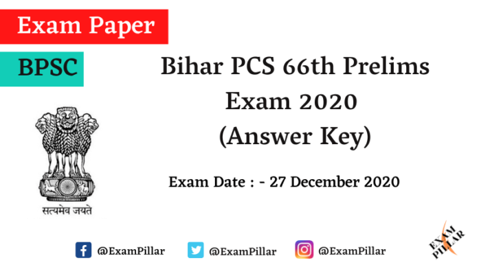 66th Bihar PCS Pre Exam 2020 Answer Key