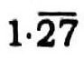 UP Super TET Exam Paper 2019 (Answer Key)