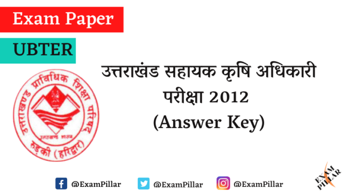 Uttarakhand Assistant Agricultural Officer Exam 2012