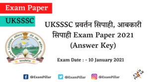 UKSSSC Pravartan Sipahi, Aabkari Sipahi 2021 Answer Key