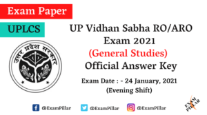 UP Vidhan Sabha RO Aro Exam 2021 (Answer Key)