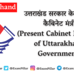 Cabinet Minister of Uttarakhand Government