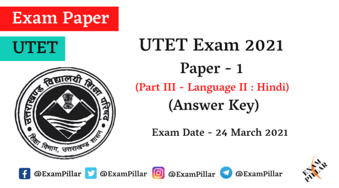 UTET 2021 Paper 1 Answer Key