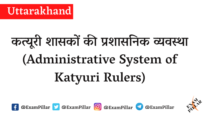 Administrative System of Katyuri Rulers