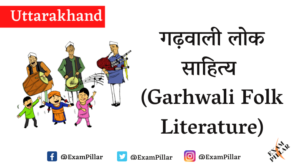 Garhwali folk Literature