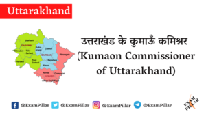 Kumaon Commissioner