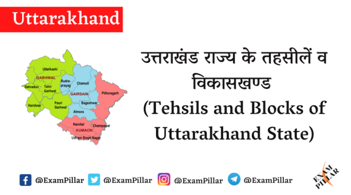 Tehsils and Blocks of Uttarakhand State