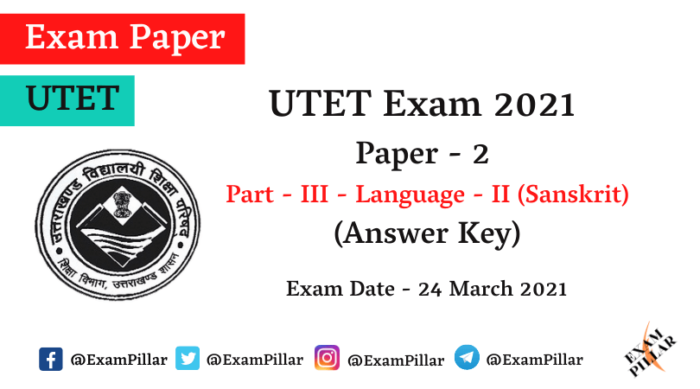 UTET 2021 Paper 2 Answer Key