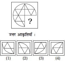 BSSC First Inter Level Re-Exam 2018 