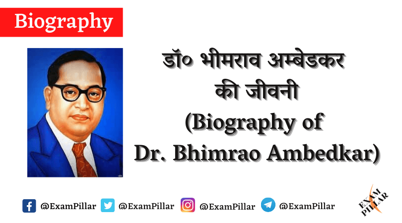 Biography of Dr. Bhimrao Ambedkar