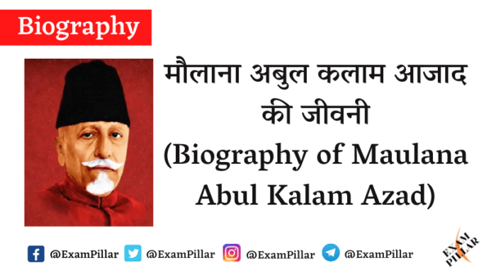 Biography of Maulana Abul Kalam Azad